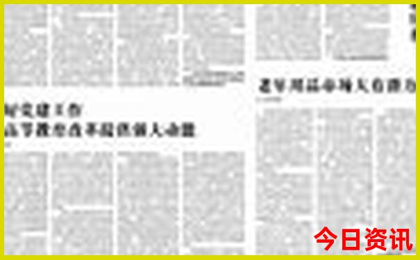 北京四日游跟团大概多少钱