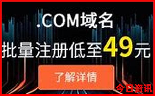 成都3日游最佳方案