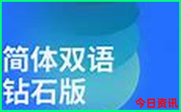 新2025澳门今晚特马中奖