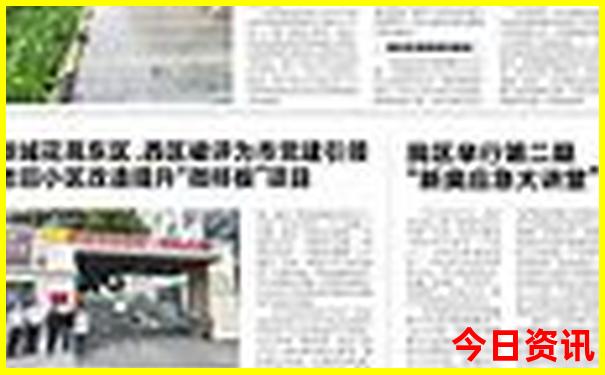 成都亲子游玩攻略三日游自由行
