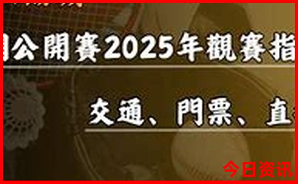 成都一日游必去景点