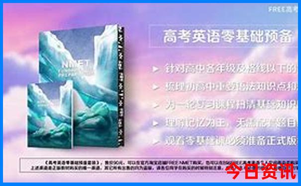 长白山景区哪个坡好