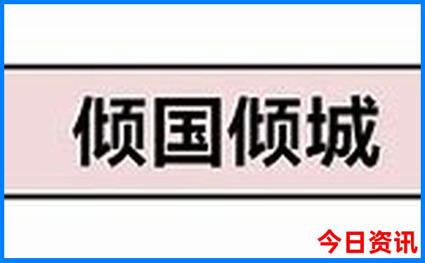 北京旅游攻略详细