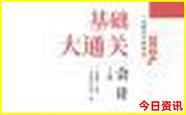 中国旅游城市排行榜