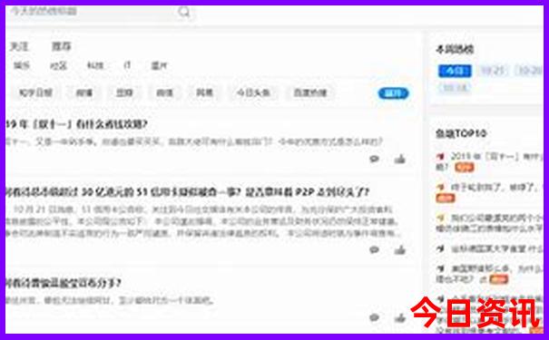 七八月份哪个城市凉快