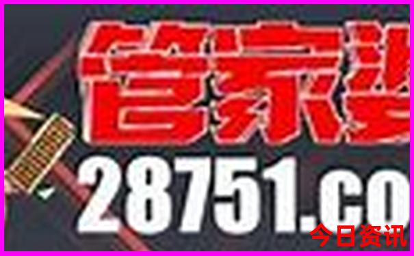 76年龙男最佳妻子