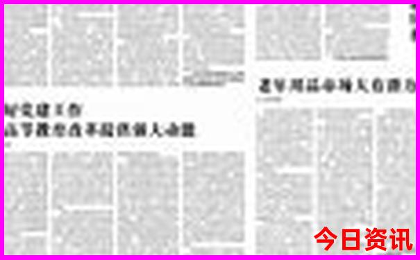 30952bcom澳彩开奖结果查询方法详解