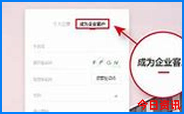 长白山亲子游必去景点