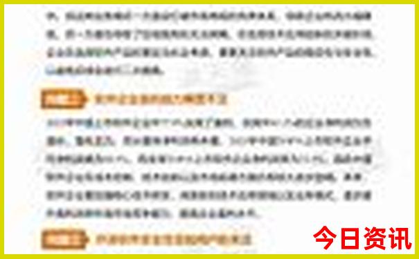 新疆旅游攻略必去景点推荐