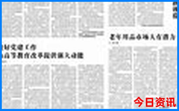 3月份适合去哪里旅游