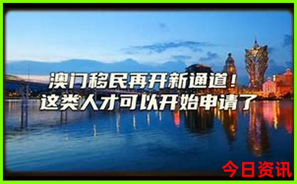 入口新第一时间澳门全新指南2025最新款解读免费-管家婆一肖一码王中王